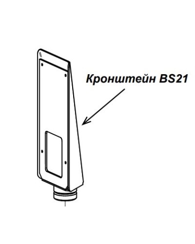 Кронштейн PERCo-BS21 в Улан-Удэ Дополнительное оборудование для СКУД Pintop.ru